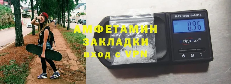 Amphetamine VHQ  купить   Октябрьский 