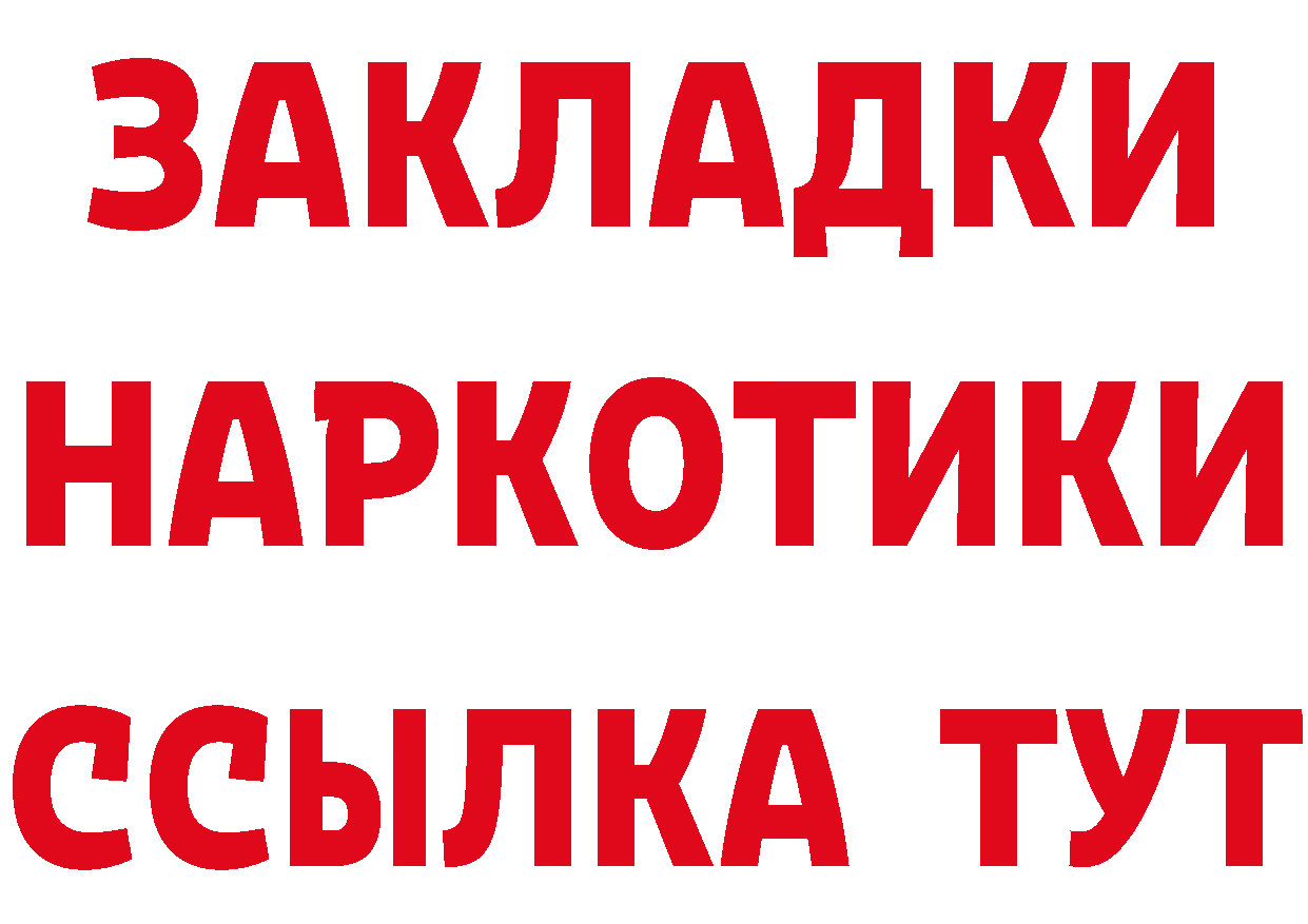 Какие есть наркотики? это клад Октябрьский