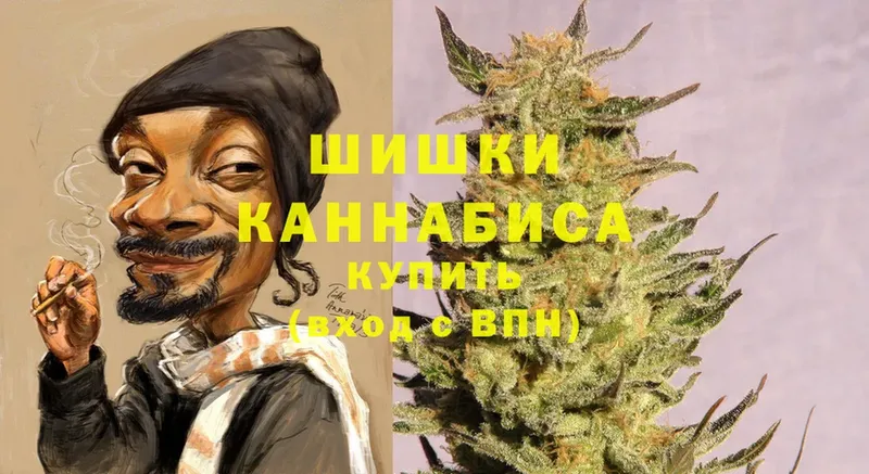 Бошки Шишки Ganja  Октябрьский 